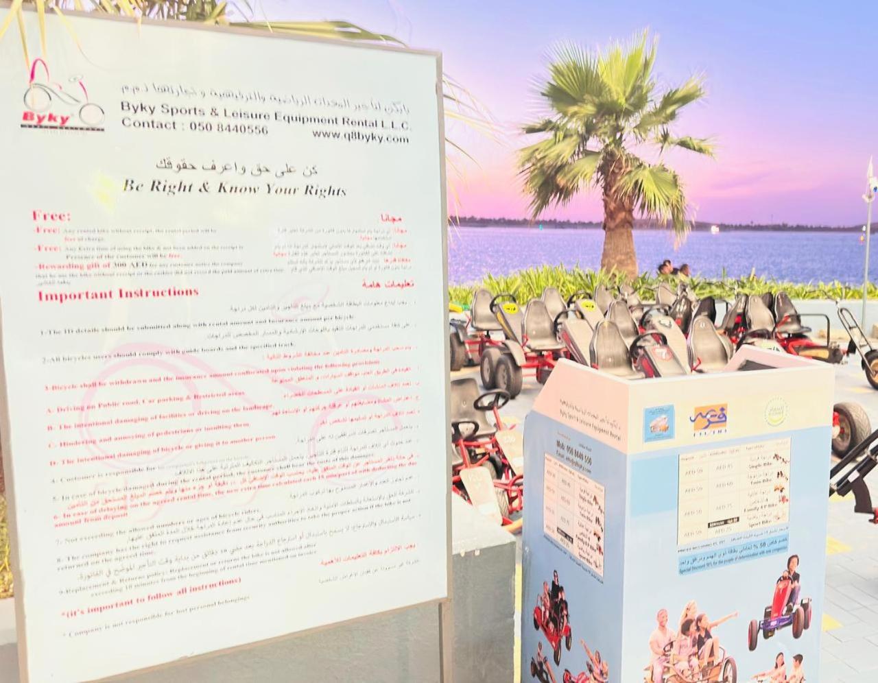 A Tribe Together Sea Views - Corniche,khalidiya *